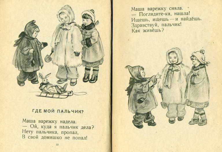 у мальчонки невелички