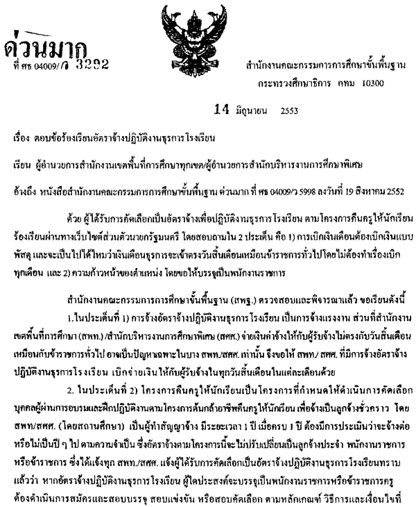 My Image 12