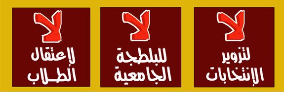 لا
