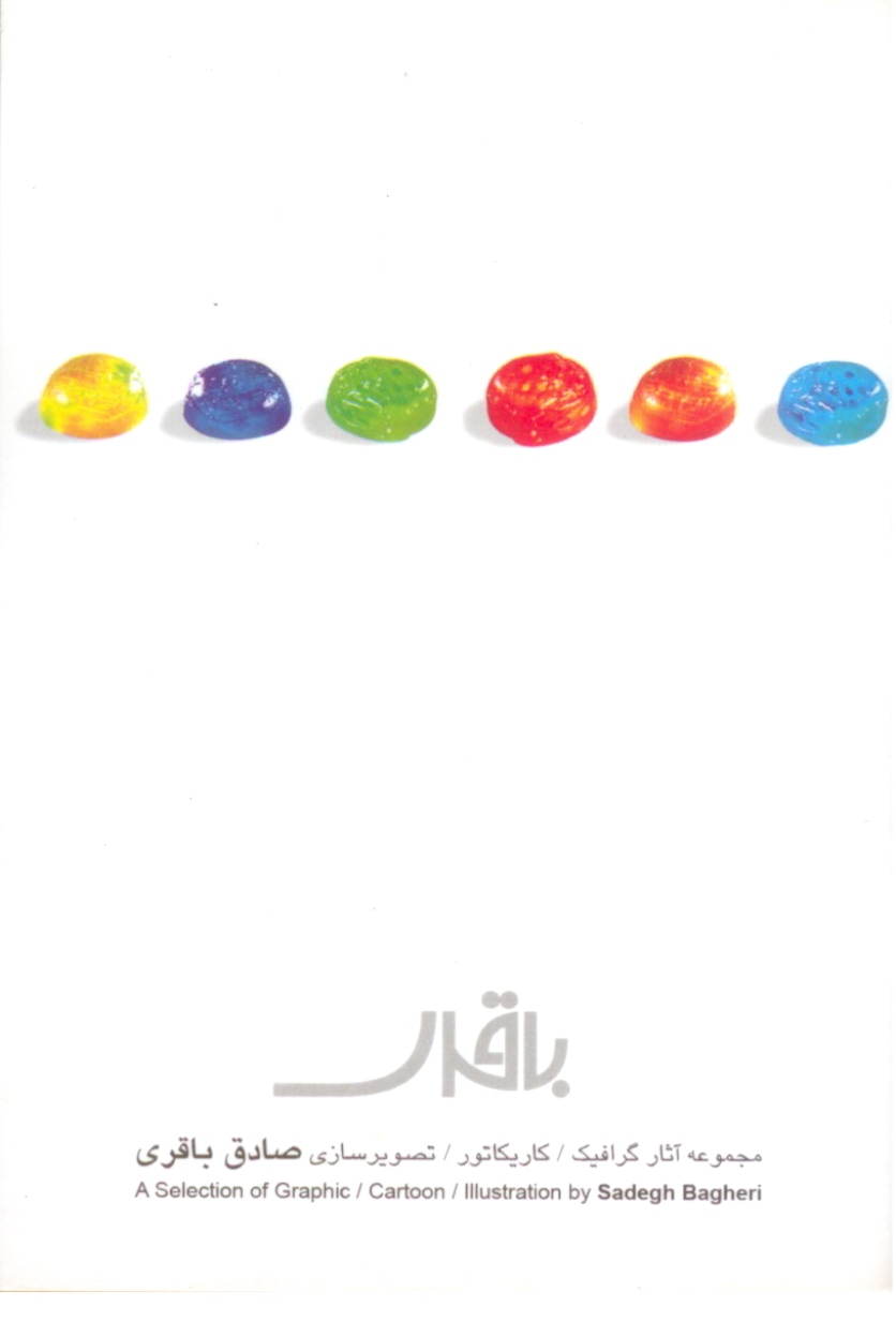 [Sadeghi-cover.jpg]
