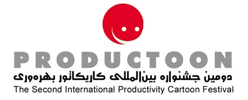 [productivity2-2009.jpg]