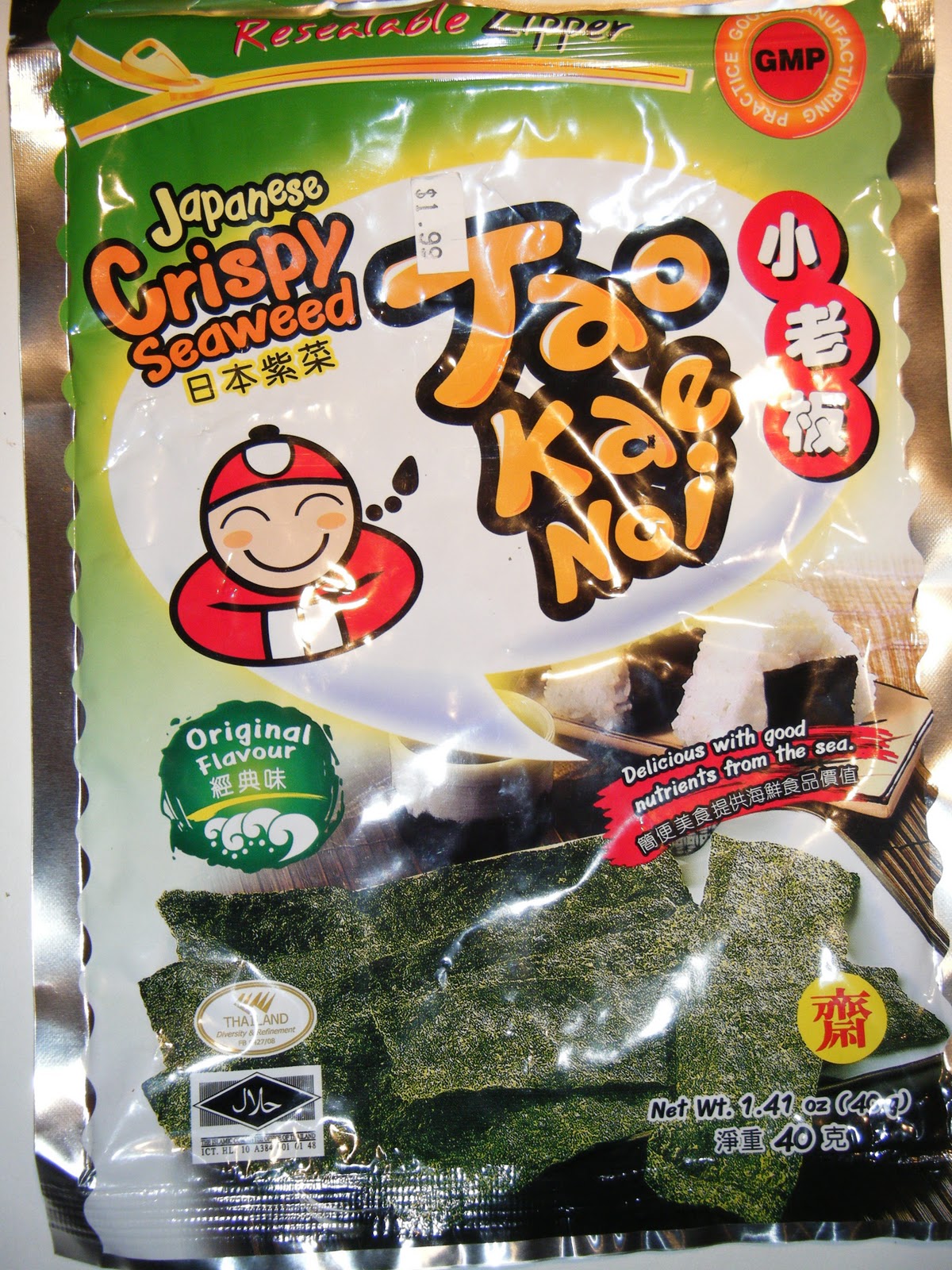 Swell Edibles Snack Review Tao Kae Noi Crispy Seaweed Snack