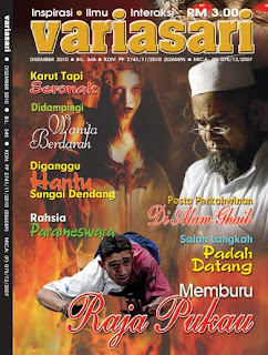SaudagarSeposen: Variasari Keluaran Disember 2010