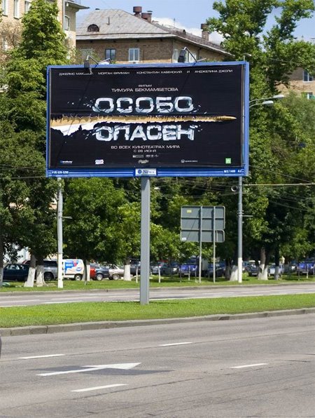 [billboards42.jpg]