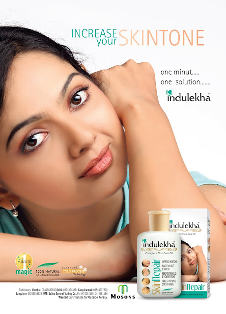 indhulekha skin care oil