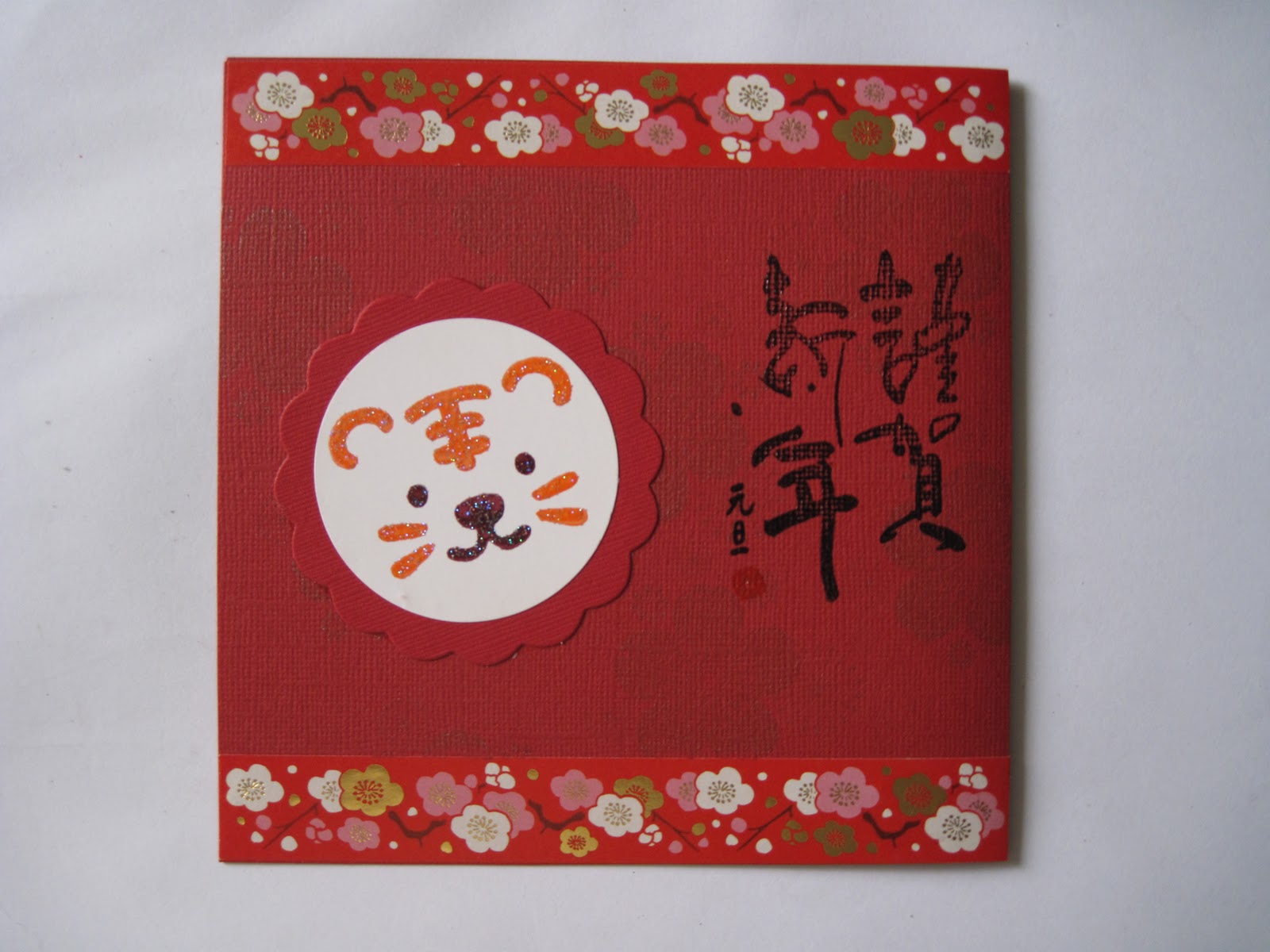 chinese new year cards handmade