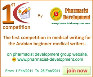MEDICAL WRITING COMPETITION MEDICAL WRITING COMPETITION