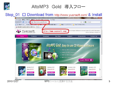 Altomp3 Gold