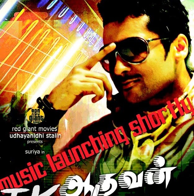 http://tcln blogspot in/: Aadhavan Movie Audio Launch Publicity Posters http://tcln blogspot in/: Aadhavan Movie Audio Launch Publicity Posters
