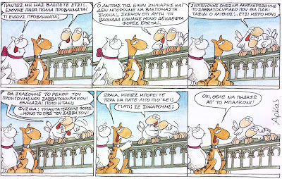 ARKAS4.jpg