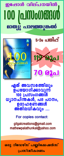 Did you possess this best seller?