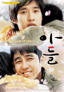 Review Film Korea My Son (Movie - 2007)