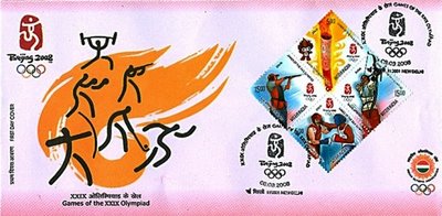 [Olympics2008+FDC-INDIA.jpg]