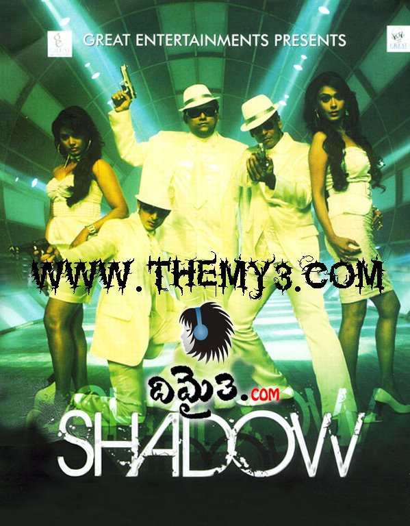 shadow song mp3 download