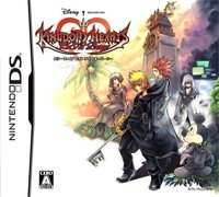 Kingdom Hearts 385/2 days (U)