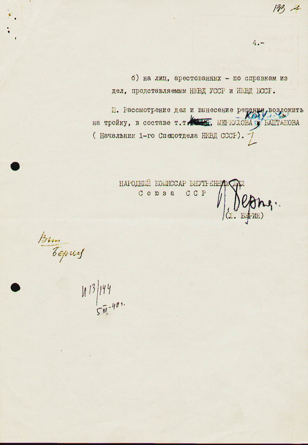 [f17op166d621l133.jpg]