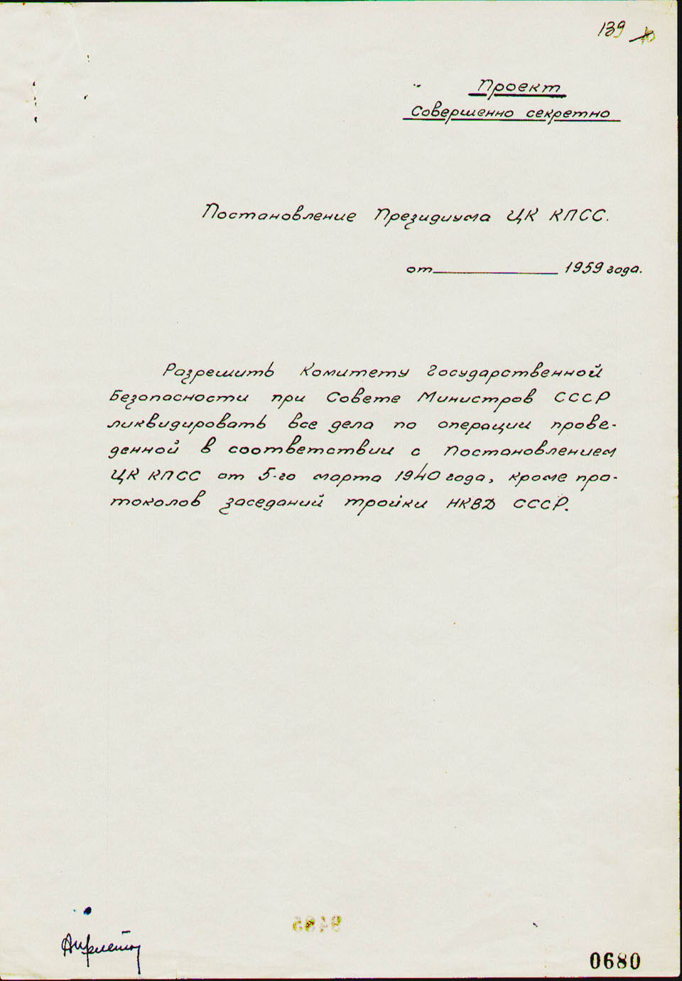 [f17op166d621l139.jpg]