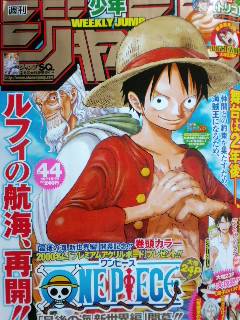 Anime Heres One Piece 598 Start of the Final Phase!