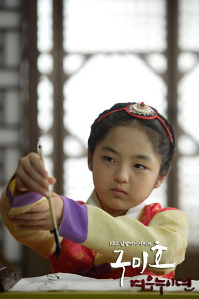 Gallery Hollywood Tamil: Shin Shin Ae - Images