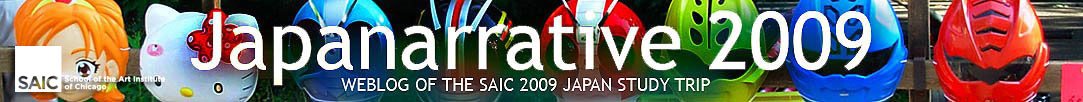 Japanarrative 2009