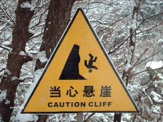 [imagescaution-cliff-small.jpg]