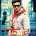 ORANGE SONGS AS SCRAPS NENU NUVVANTU
