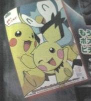 New Pichu or Something ?
