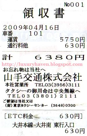 japan taxi meter fare