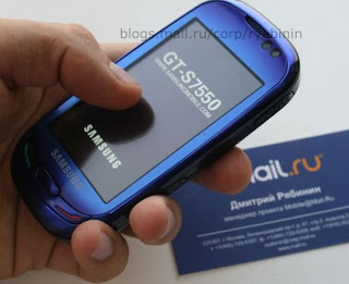 SCARICARE JAVA SAMSUNG I600