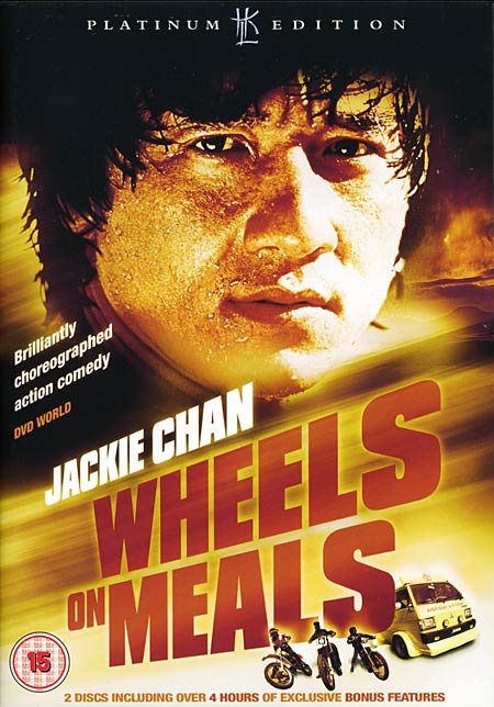 Wheels on Meals (1984) Tamil Movie Watch Online Watch Tamil Movies Wheels on Meals (1984) Tamil Movie Watch Online Watch Tamil Movies