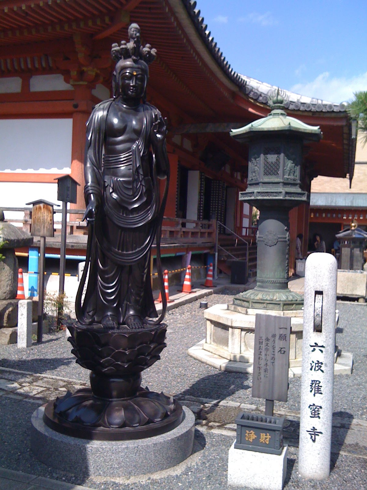 [IMG_0313.JPG]
