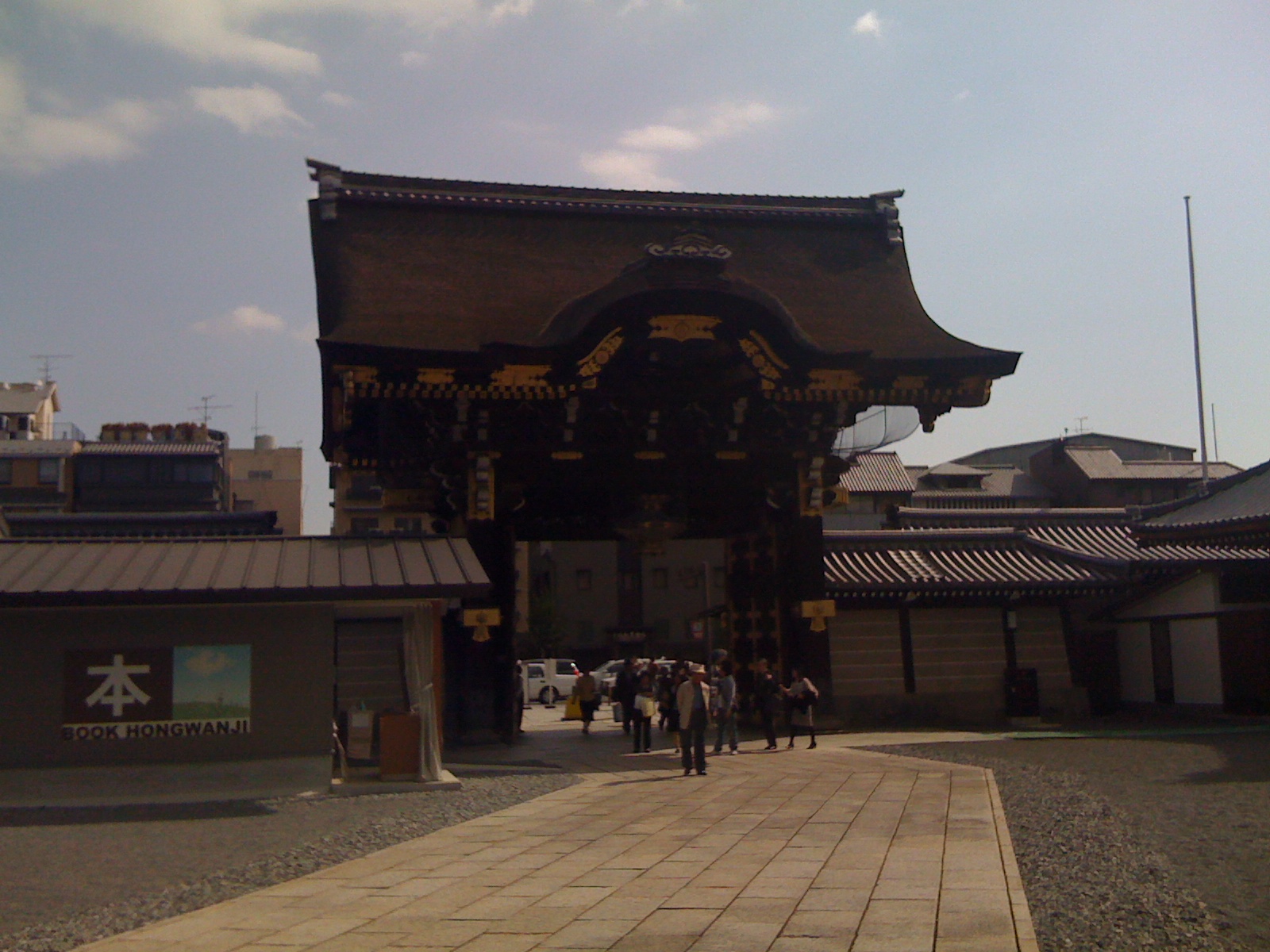 [IMG_0302.JPG]