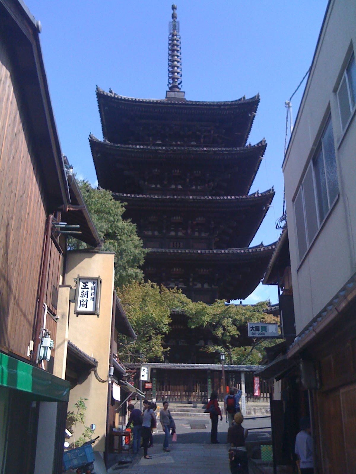 [IMG_0329.JPG]