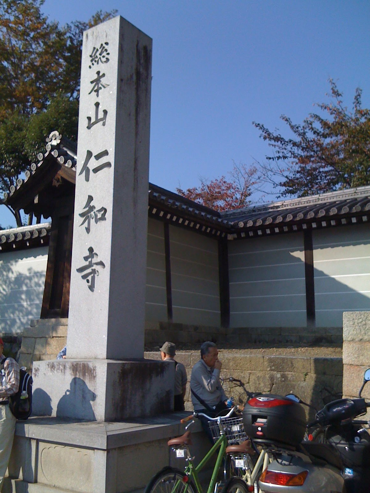 [IMG_0360.JPG]