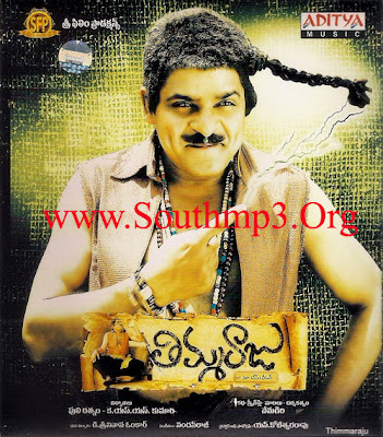 thimmaraju songs free download in southmp3 Atozmp3get: amma (2013) telugu mp3 songs download.