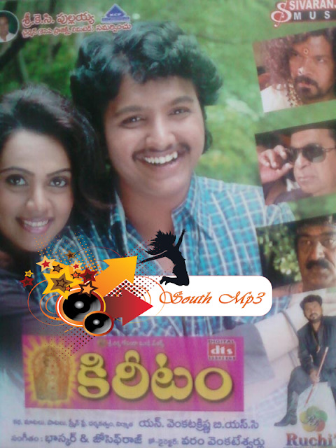 003+copy Kireetam 2010 Telugu Movie mp3 songs free download on mediafire