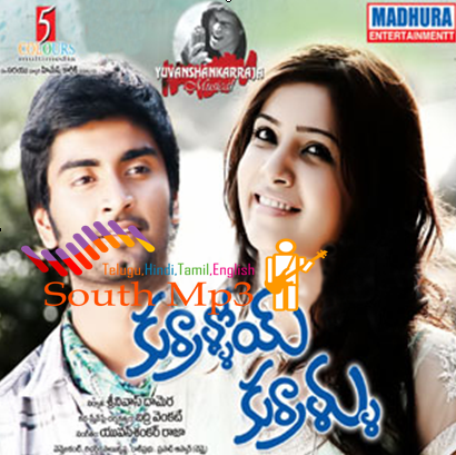 kurralloyee kurrallu Kurrolloi Kurrollu mp3 songs free download | Download Kurrolloi Kurrollu (2010) Telugu Movie audio songs on mediafire