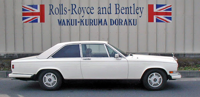 Rolls Royce Camargue Limited