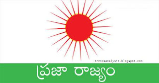 prajarajyam.jpg
