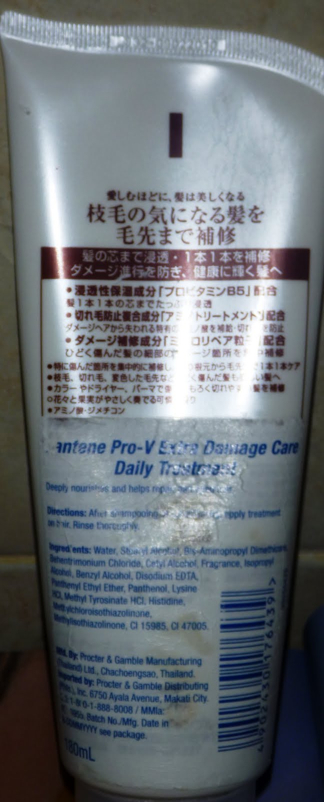 Shopaholic Girl Pantene Conditioner Japan Edition