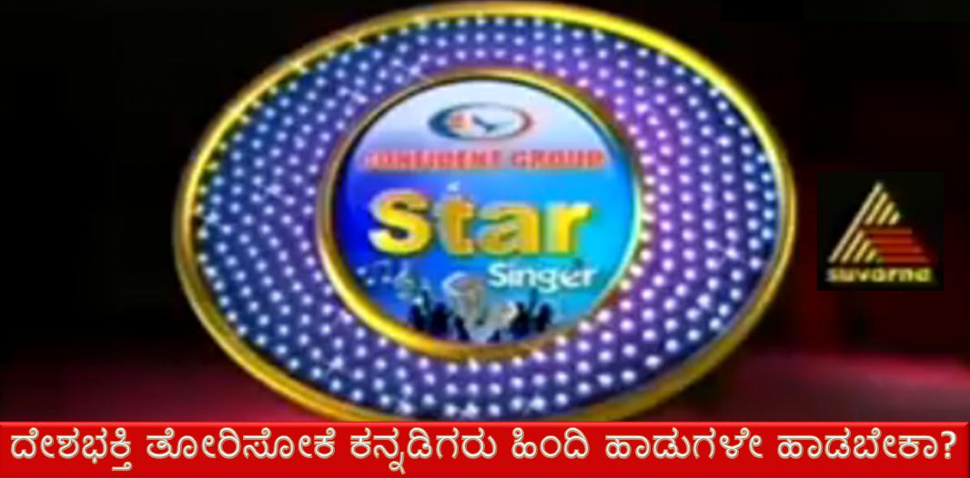 [suvarna.JPG]