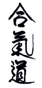 [aikido12.bmp]