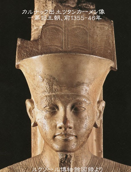 エジプトの王像８ ルクソール博物館で微笑む像を探したら 忘れへんうちに ａｖａｎｔ ｄ ｏｕｂｌｉｅｒ