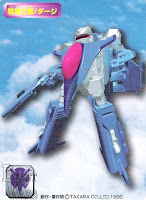 Beast Wars Second Dirge