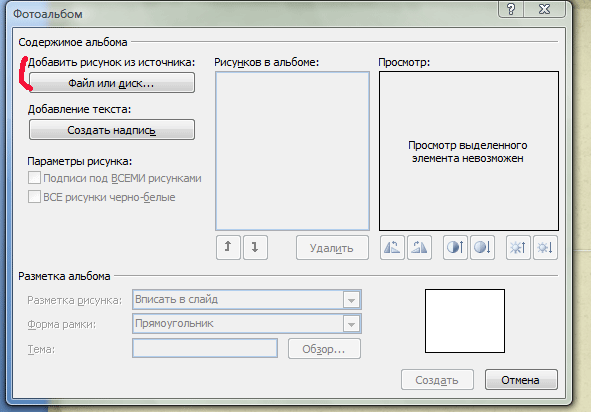 пропорции человека женщины. сброс параметров рисунка. настройки рисование вырасти. размер изображение во вкладке сообщество. параметры рисунка.