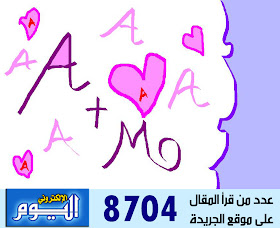 قويريات أيها الحب اذهب إلى الجحيم