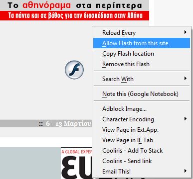 [flashblock.jpg]