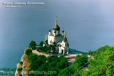 سياحة فى اوكرانيا