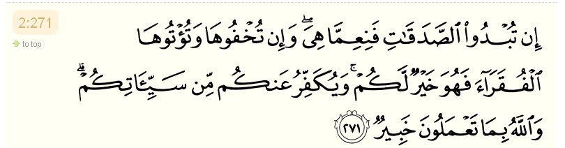 al+baqarah+271.bmp
