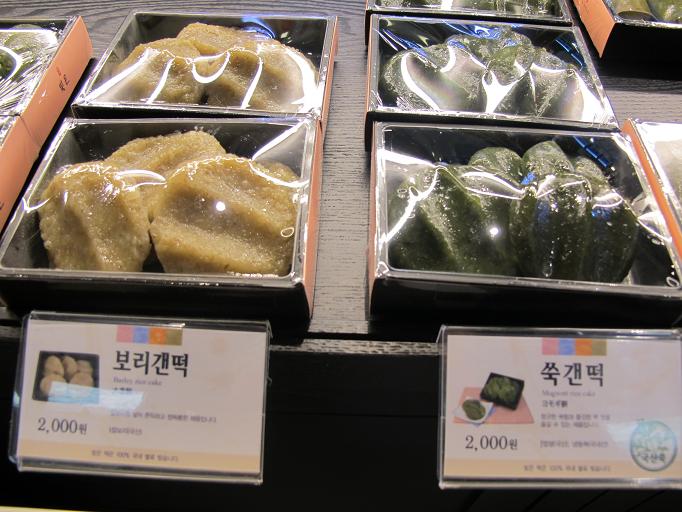 Korean Rice Cake